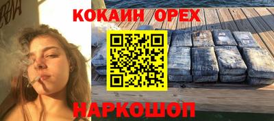 кокаин колумбия Туймазы