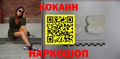 spice Тулун