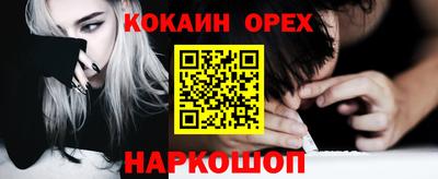spice Тулун
