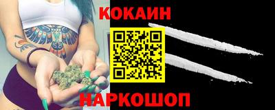 spice Тулун