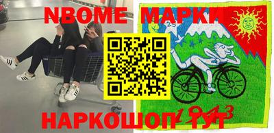 spice Тулун