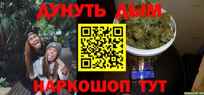 spice Тулун