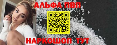 spice Тулун