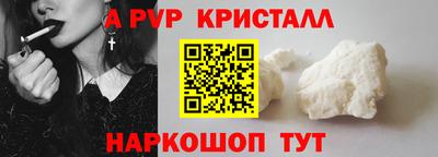 spice Тулун