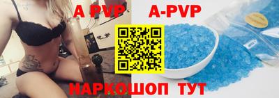 spice Тулун