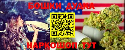 spice Тулун