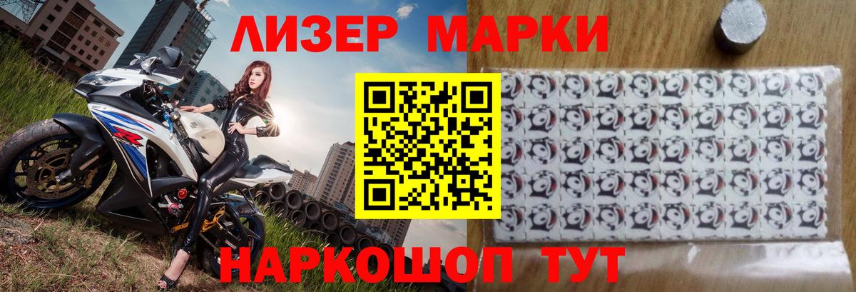 LSD-25 экстази ecstasy  LSD-25 экстази  Михайловск  Вход с VPN  Лсд 25 экстази кислота 