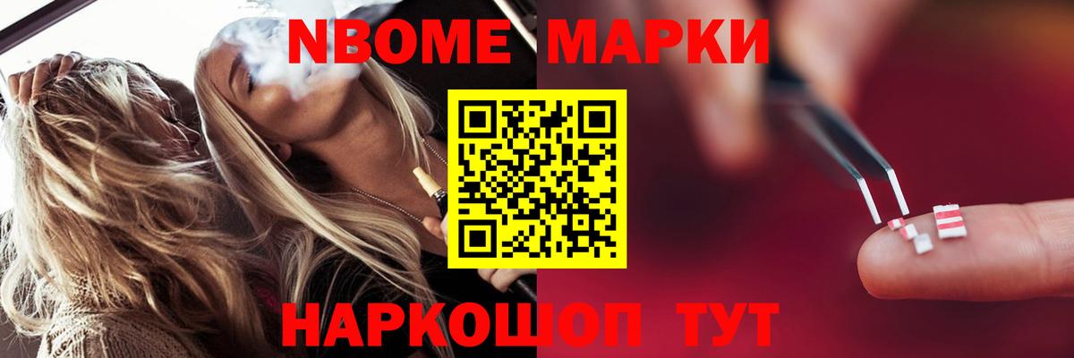 ЛСД экстази ecstasy Михайловск
