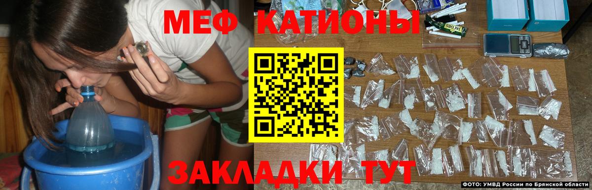МЕФ кристаллы Михайловск