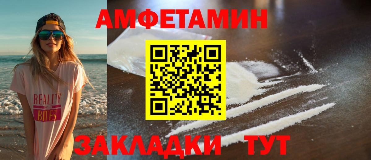 Первитин витя  Вход с VPN  Первитин витя  Михайловск 