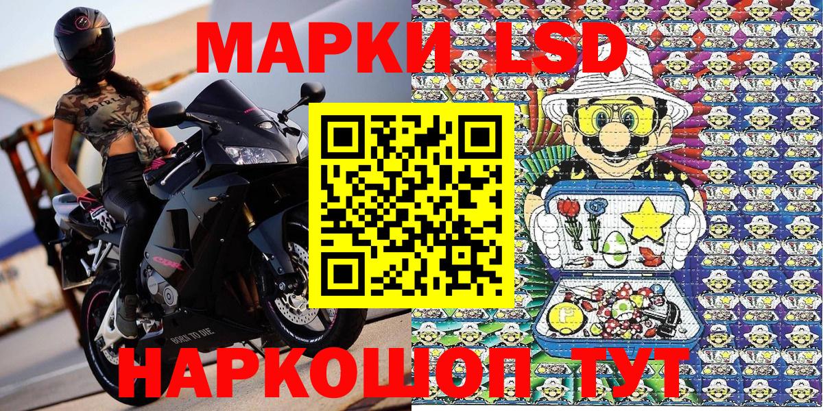 Марки N-bome 1,8мг  Наркотические марки  Михайловск  Марки N-bome 1,8мг  Вход с VPN 