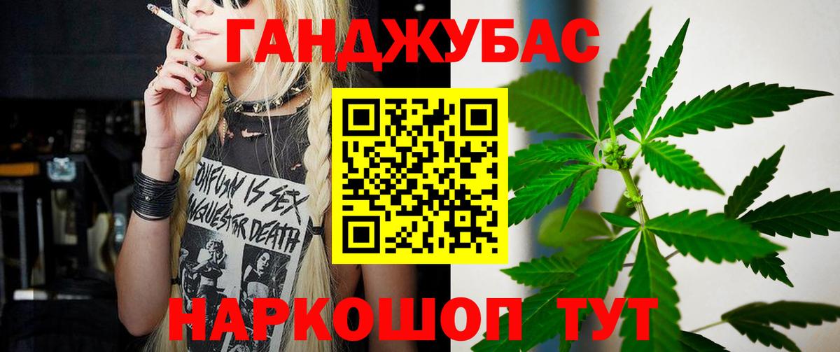 Марихуана марихуана  Вход с VPN  МАРИХУАНА сатива  Конопля OG Kush  Михайловск 